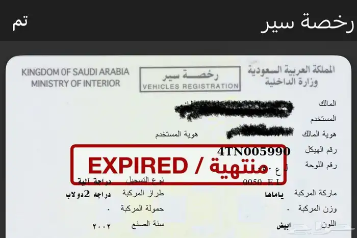 لوحات دباب مميزه 0