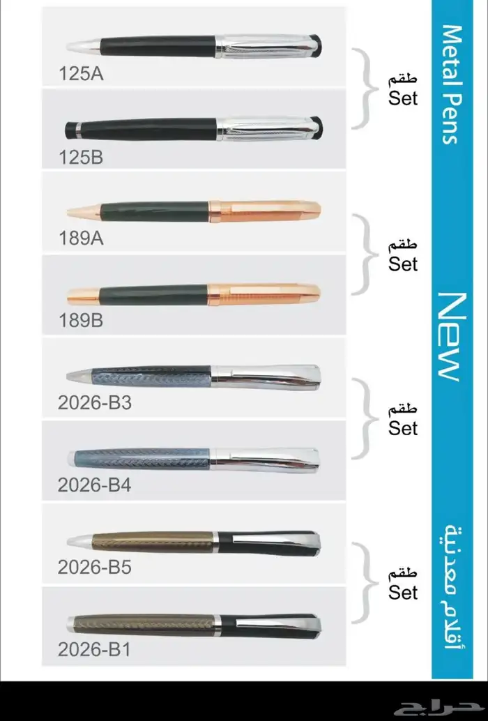 دروع وهدايا دعائية جملة ومفرق 42