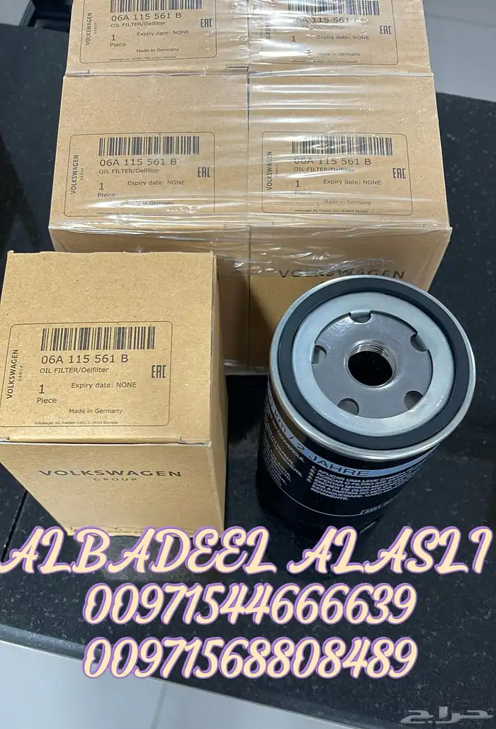 قطع غيار بورش اودي بنتلي فولكس فاكين مازيراتي بالامارات 6