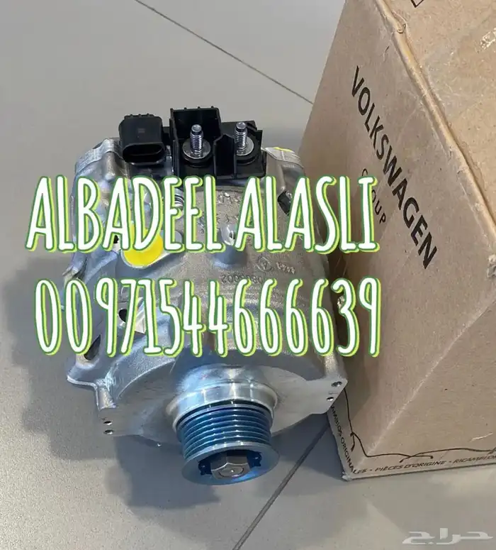 قطع غيار بورش اودي بنتلي فولكس فاكين مازيراتي بالشارقه 8