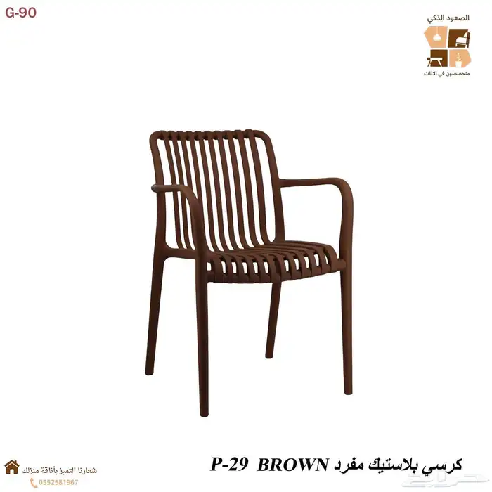 توفرة من جديد كراسي البلاستيك بجوده عاليه 9