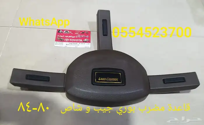 قاعدة مضرب بوري 0