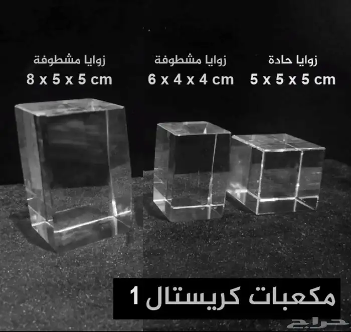 دروع وهدايا دعائية جملة ومفرق 59