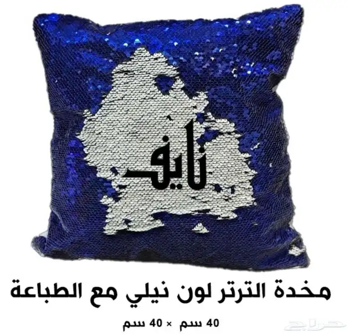 دروع وهدايا دعائية جملة ومفرق 38