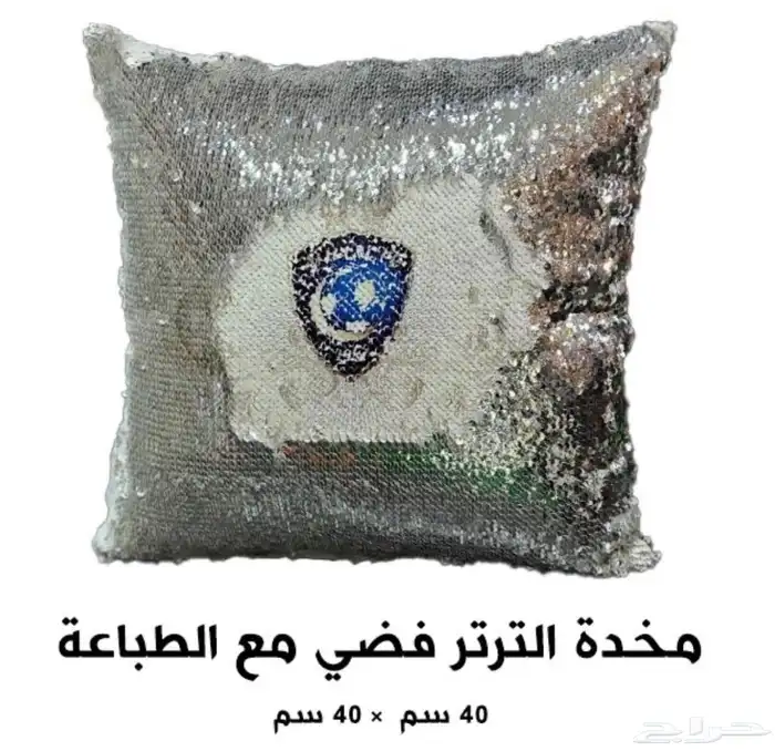 دروع وهدايا دعائية جملة ومفرق 36