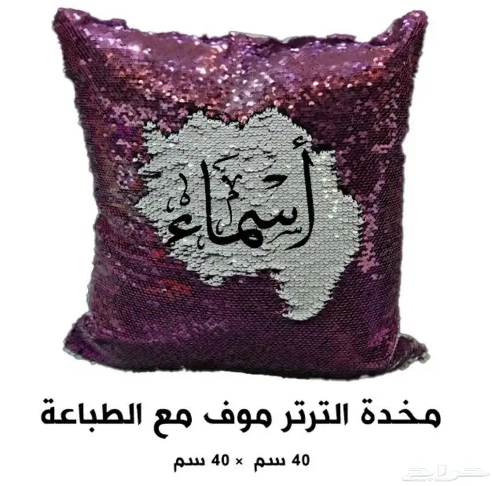 دروع وهدايا دعائية جملة ومفرق 41
