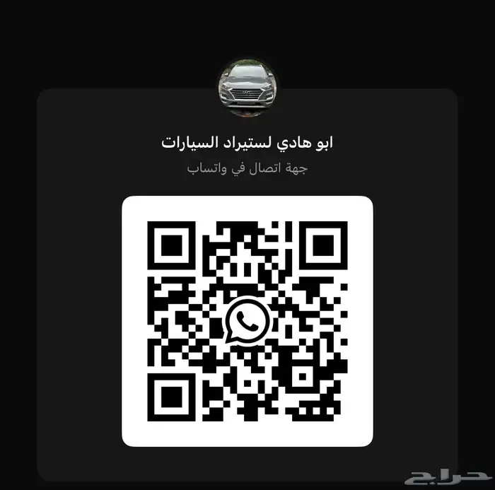 تم بيع كيا سبورتاج 2019 ديزل 13