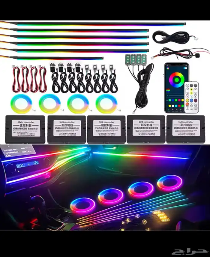 ليد داخلي لجميع السيارات 0