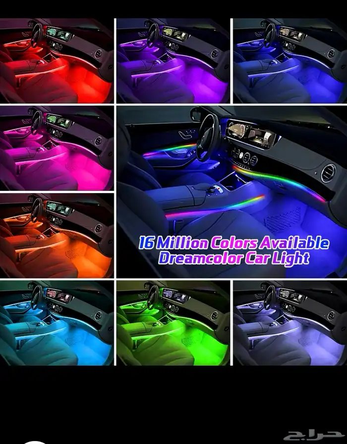 ليد داخلي لجميع السيارات 1