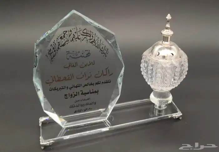 دروع وهدايا دعائية جملة ومفرق 30