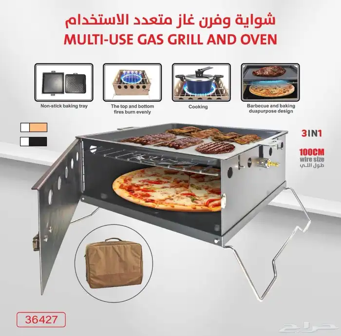 شواية وفرن غاز مع حقيبة   كويسه جدا ضمان سنتين 380ريال 0