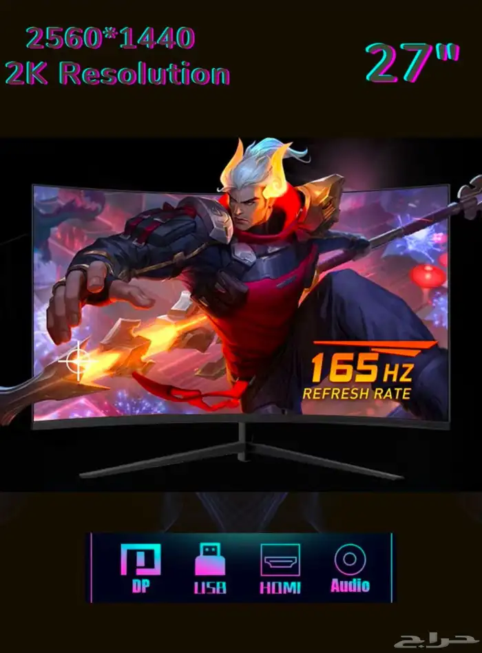 شاشة العاب 2K منحنيه 27 بوصة 165 هرتز 1 مللي 1
