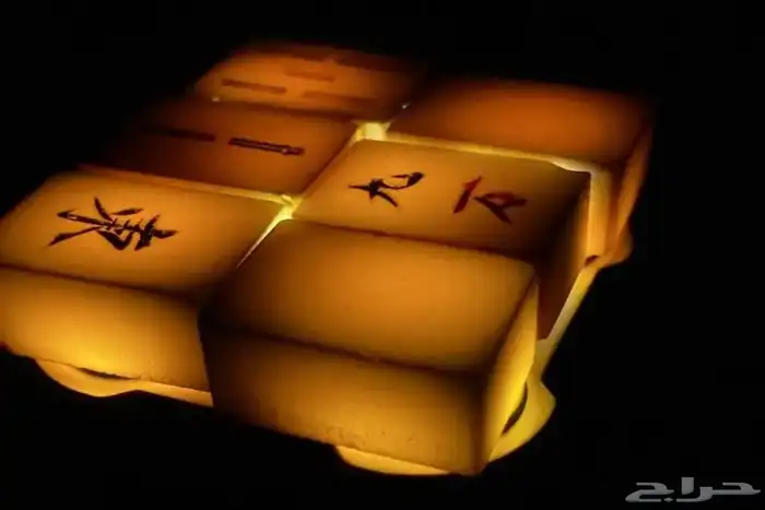 مسباح دومنه قديم ( ابيض صك) تم البيع 4