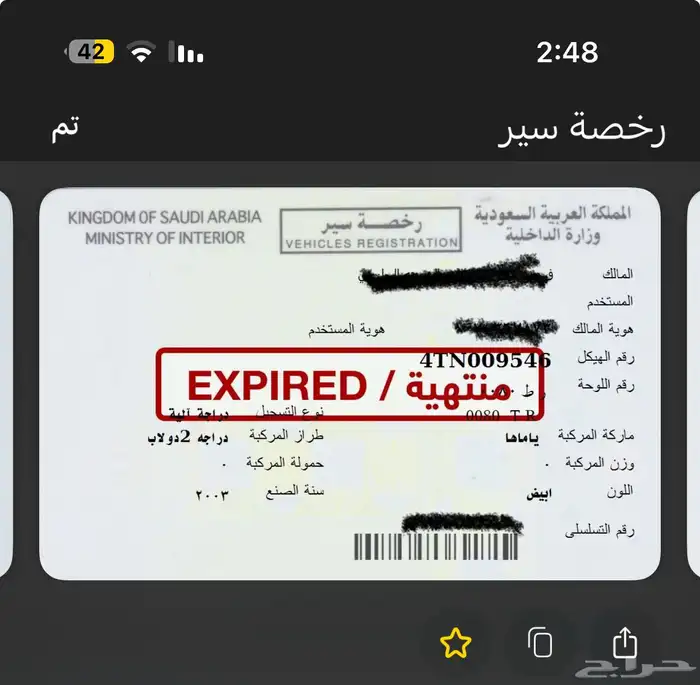 لوحات دباب مميزه 1