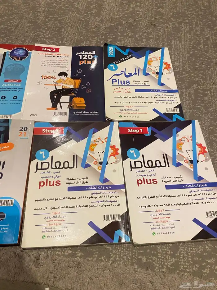 كتب للبيع ولباس اخضر 0