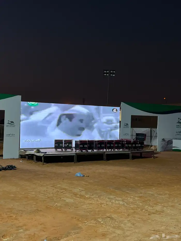 للحفلات والمناسبات 0