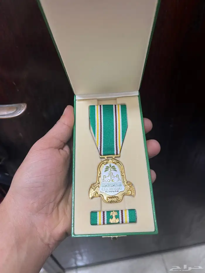 وسام المؤية مخزن 1