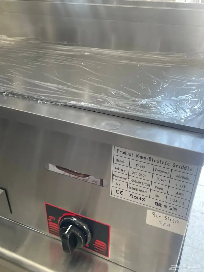 جريل استيل صاج برجر كهربائي معدات مطعم استيل 3