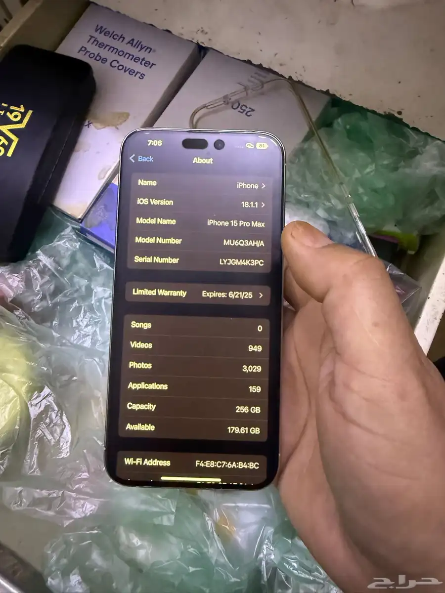 iPhone 15 pro max 256 GB 5