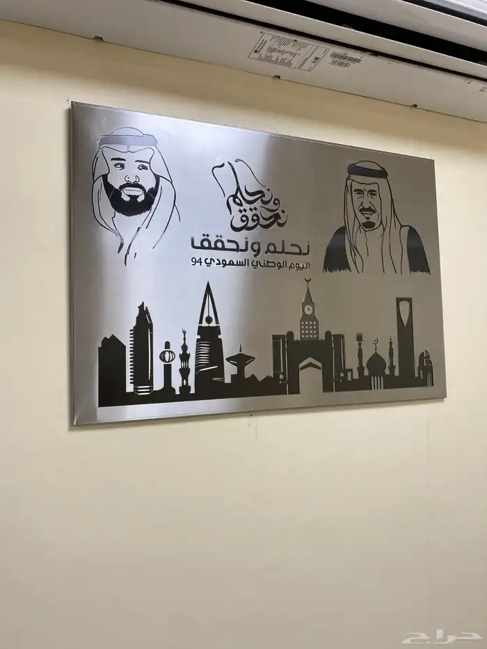 تفصيل استانليس ستيل 2