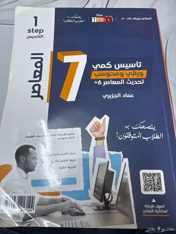 كتاب قدرات 0