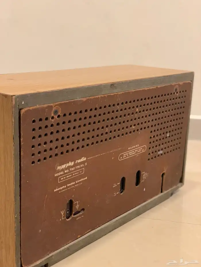 راديو تراثي 8