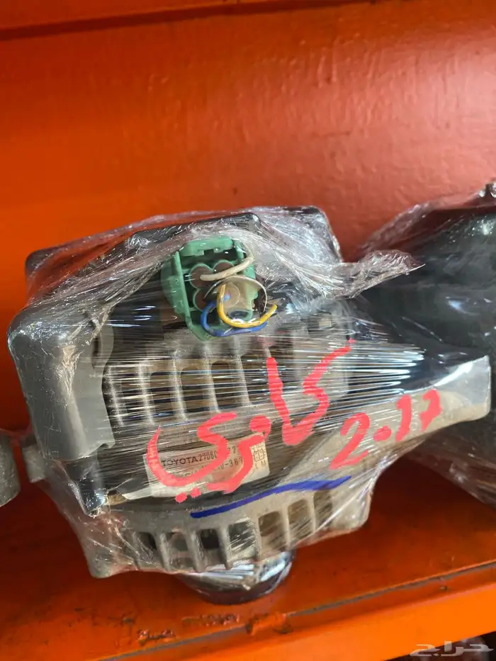 دينمو كامري ( 98 - 2024 ) 3