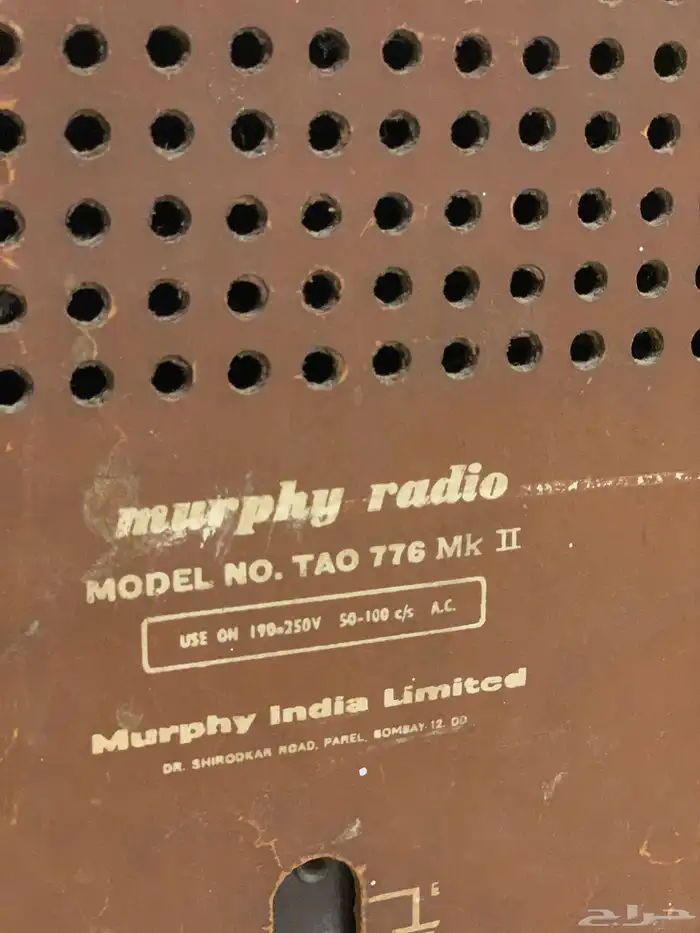 راديو تراثي 9