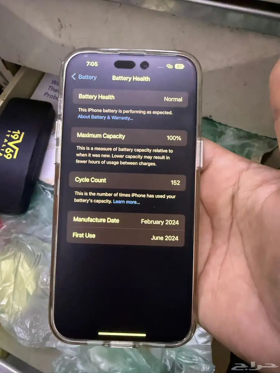 iPhone 15 pro max 256 GB 0