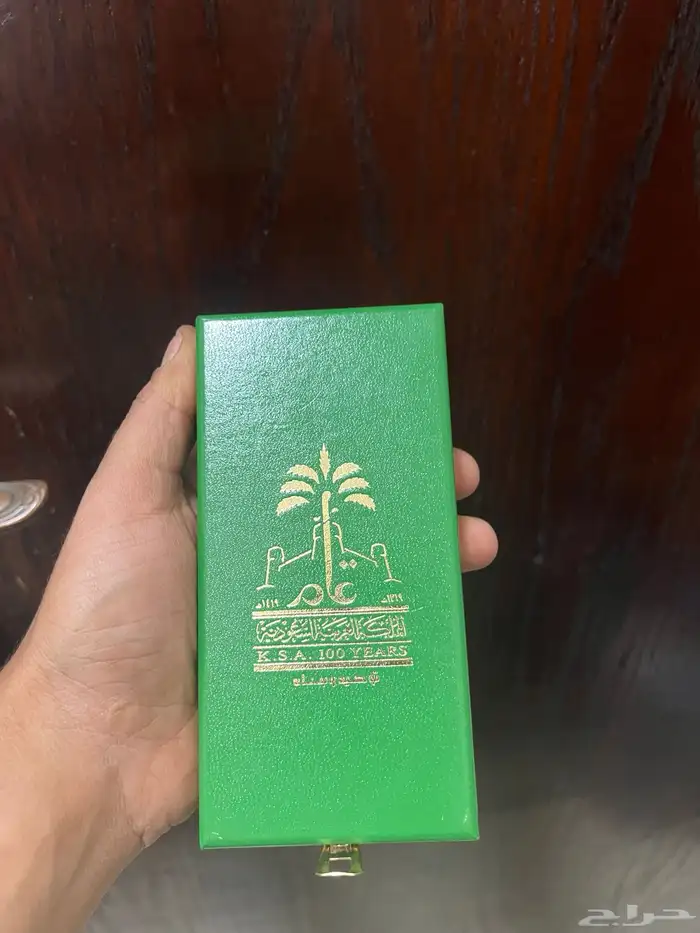وسام المؤية مخزن 0