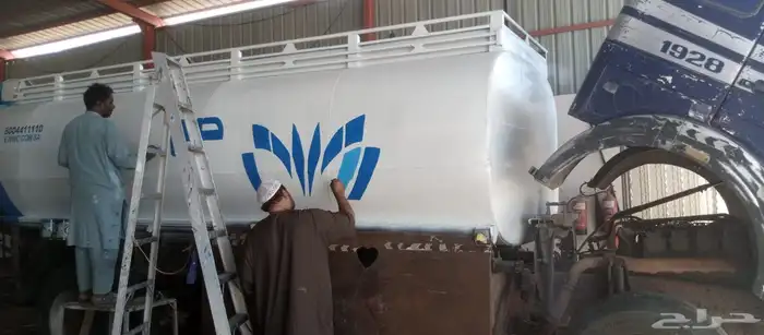 رش توانك صهريج حسب طلبات وزارة المياه الجديده 2