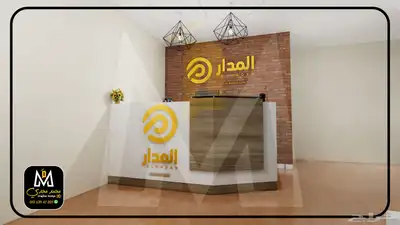 مصمم واجهات 3d لوحات محلات يافطه 3