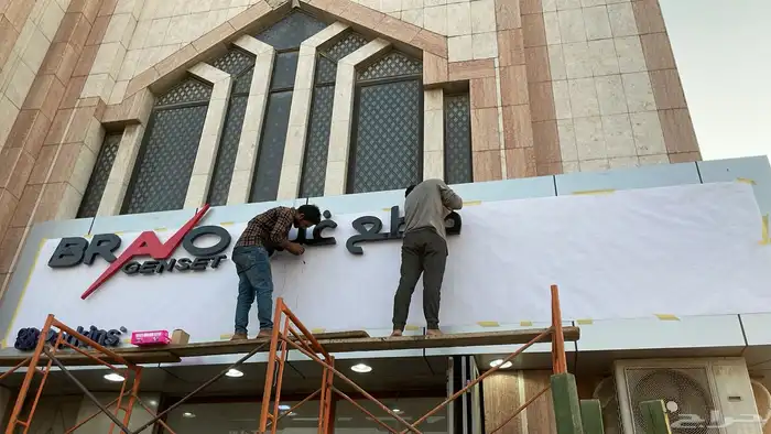 حروف زنكور حروف استالس كلادينج اكريلك استيكر بنرات مطبوعات 56