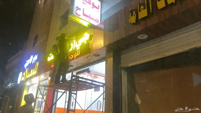 دعايه وإعلان - طباعه 5