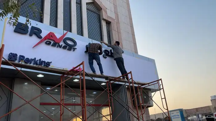 حروف زنكور حروف استالس كلادينج اكريلك استيكر بنرات مطبوعات 54