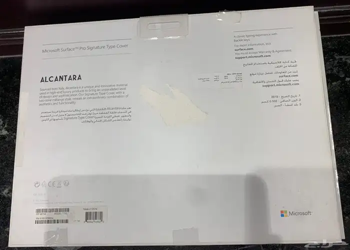 مايكروسوفت سيرفس برو 7 6