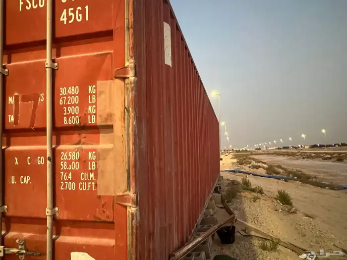 كونتينر container 1