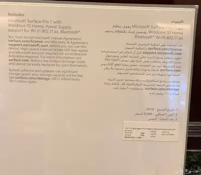 مايكروسوفت سيرفس برو 7 2