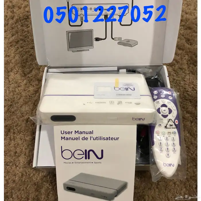 رسيفر بي ان اردني PVR بااشتراك 3