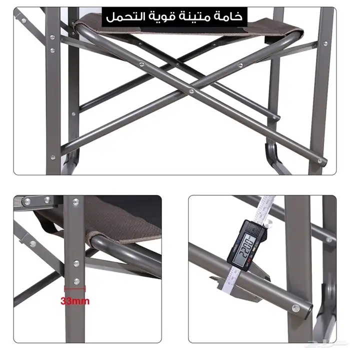 كرسي بمسند قابل للطي يتحمل 250 كيلو 3