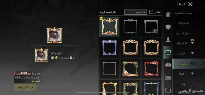 حساب بوبجي للبيع 10