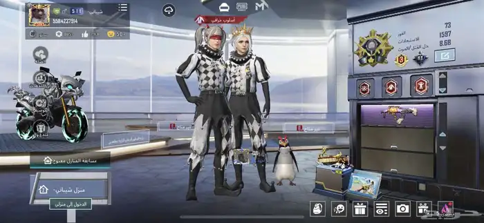 حساب بوبجي للبيع 2