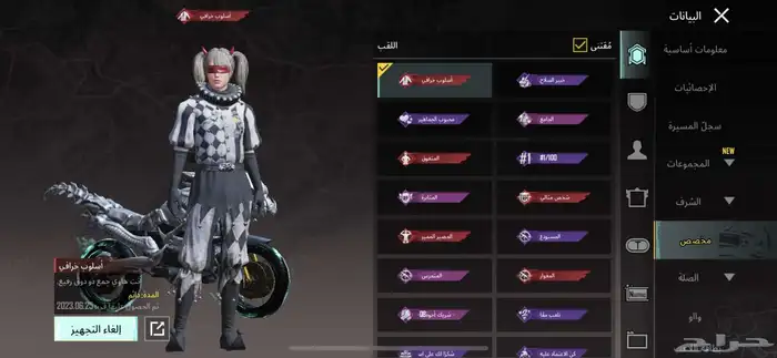 حساب بوبجي للبيع 13