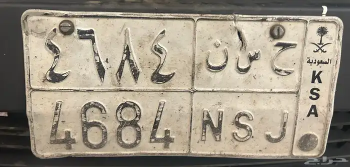 لوحة مميزة بأسم ( حسن ) 0