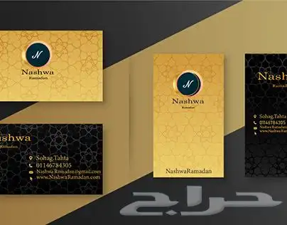 مطبعه طباعه ستكر لاصق كروت شخصيه 3
