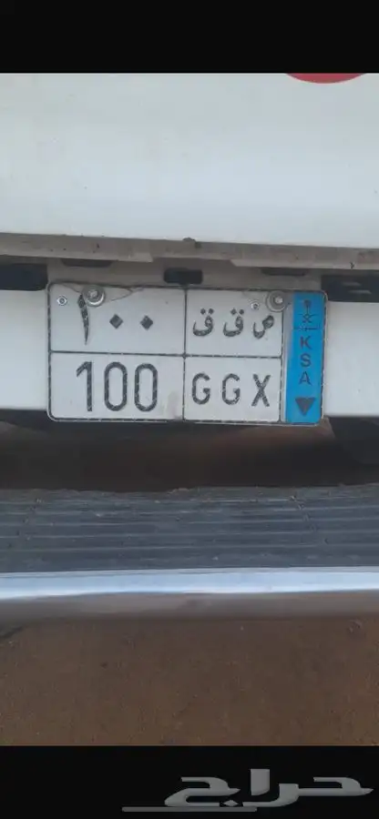 لوحه نقل للبيع 0