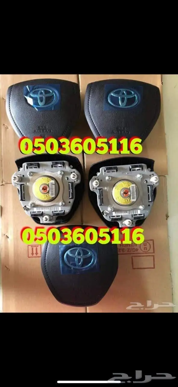 اغطيه ايرباقات جميع السيارات 25