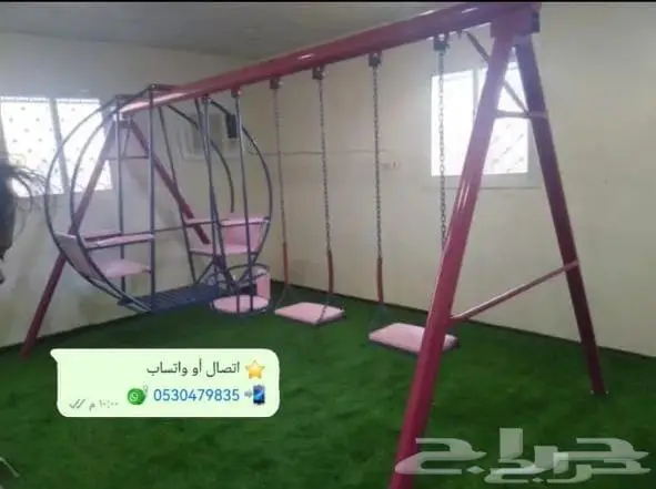 صحن الدوار والمراجيح باحجام واشكال متنوعة 1