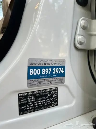 مرسيدس بانوراما 500 S الممشى 170 الف كم 2007 30