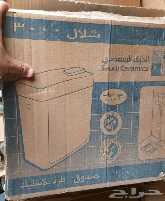 سيفون بلاستيك 0